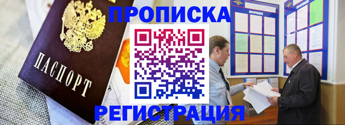 форма 3 в Муравленко